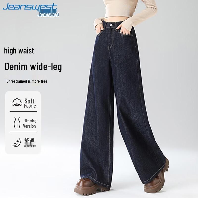 Jeanswest Women s High-Waist Jeans M