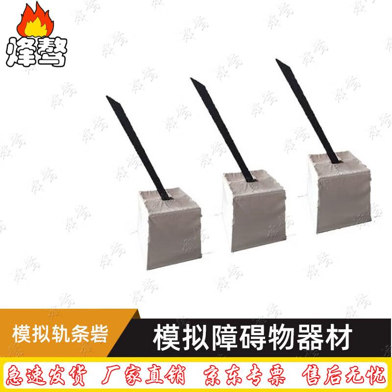 ZS Outdoor Obstacle Training Simulator