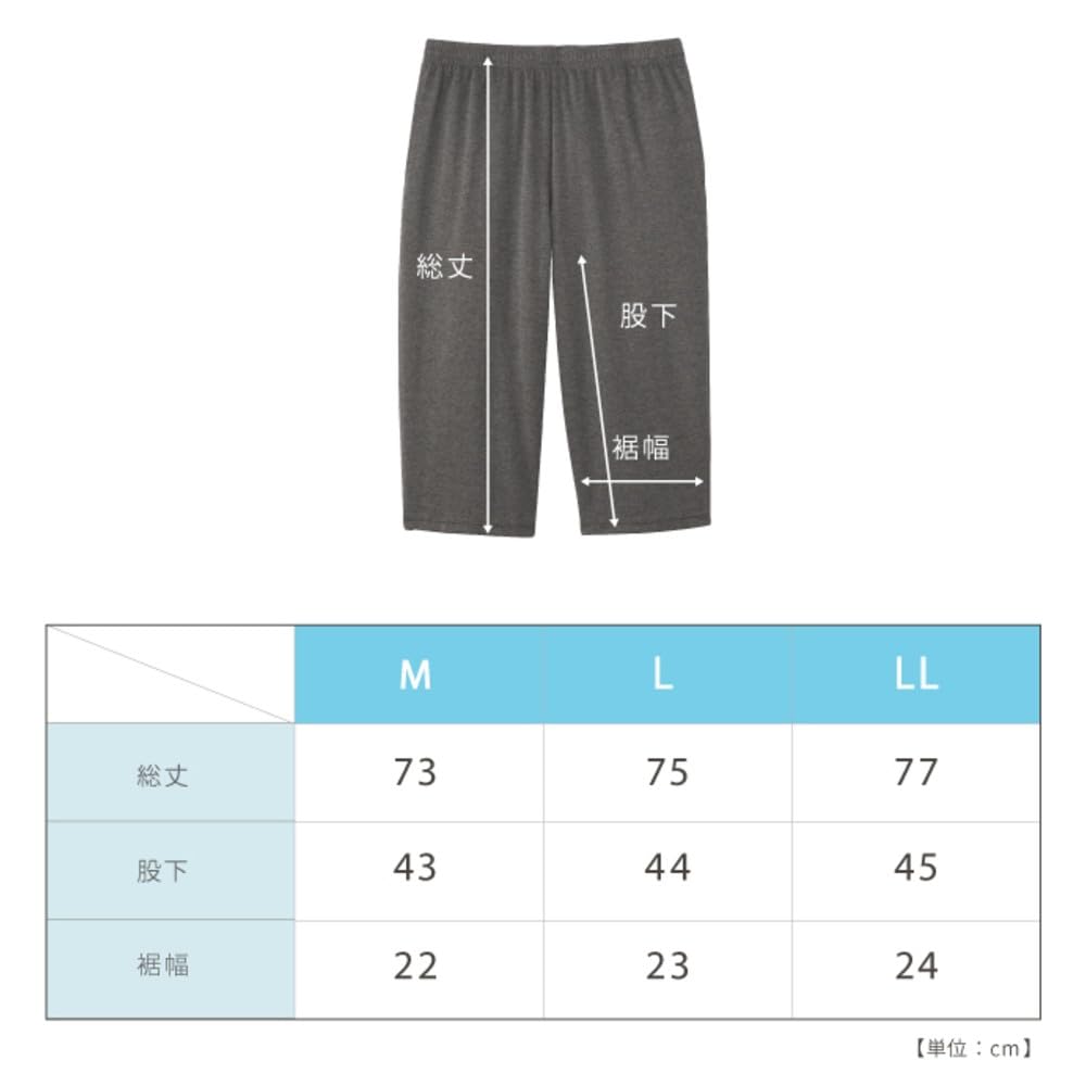 Servan Length Home and Recovery Heather Size LL Men's 3/4 Pants, Gray,