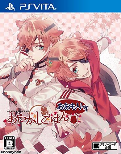 

Ayakashi Gohan ~Oomori!~