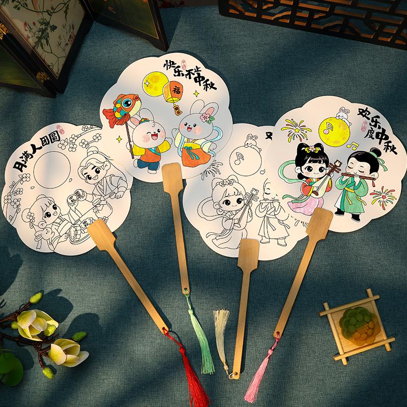 Mid-Autumn Festival DIY Chinese Style Fan - Children's Art Supplies & Kindergarten Gift