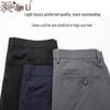 Men's Loose Fit Breathable Straight Leg Casual Pants