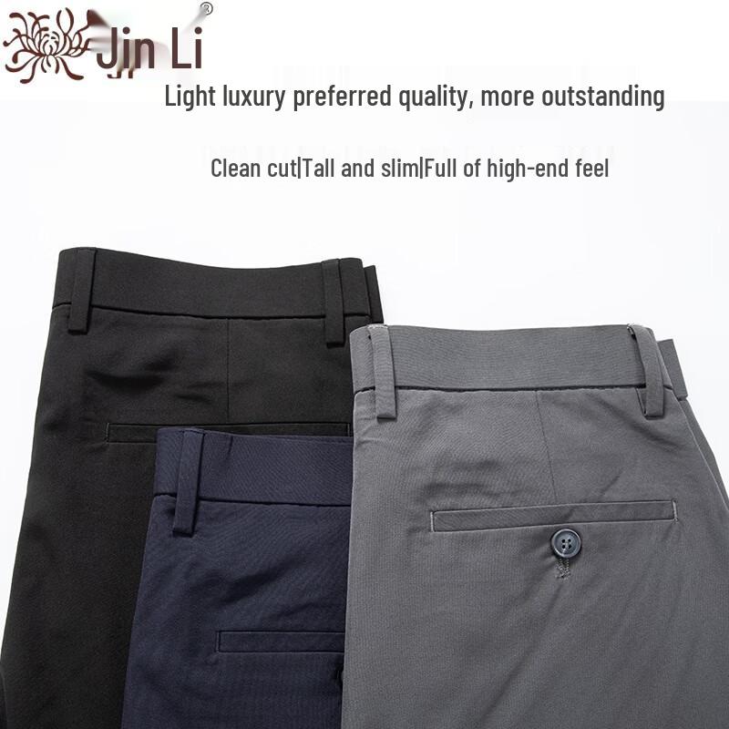 Men's Loose Fit Breathable Straight Leg Casual Pants
