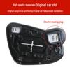 Rearview Mirror Lens for 2014-2018 US Toyota Corolla Models