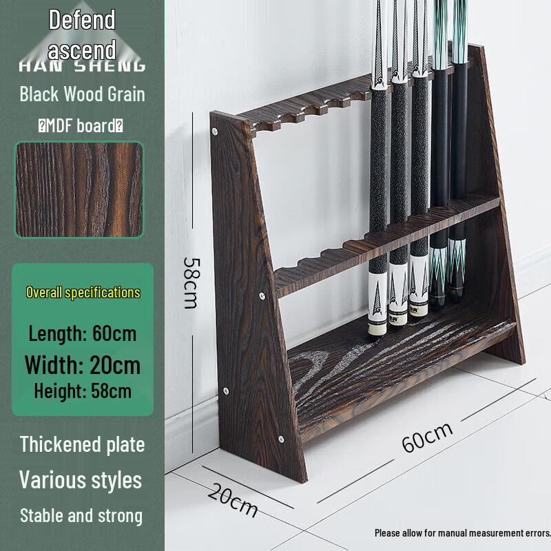 Hengsheng Wooden Billiard Cue Racks & Accessories