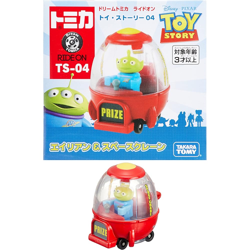 Tomica Dream Tomica Ride-On Toy Story TS-04 Alien & Space Crane Vehicle