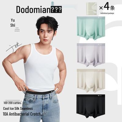Duoduomian Men's Seamless Antibacterial Boxer Briefs 4-Pack