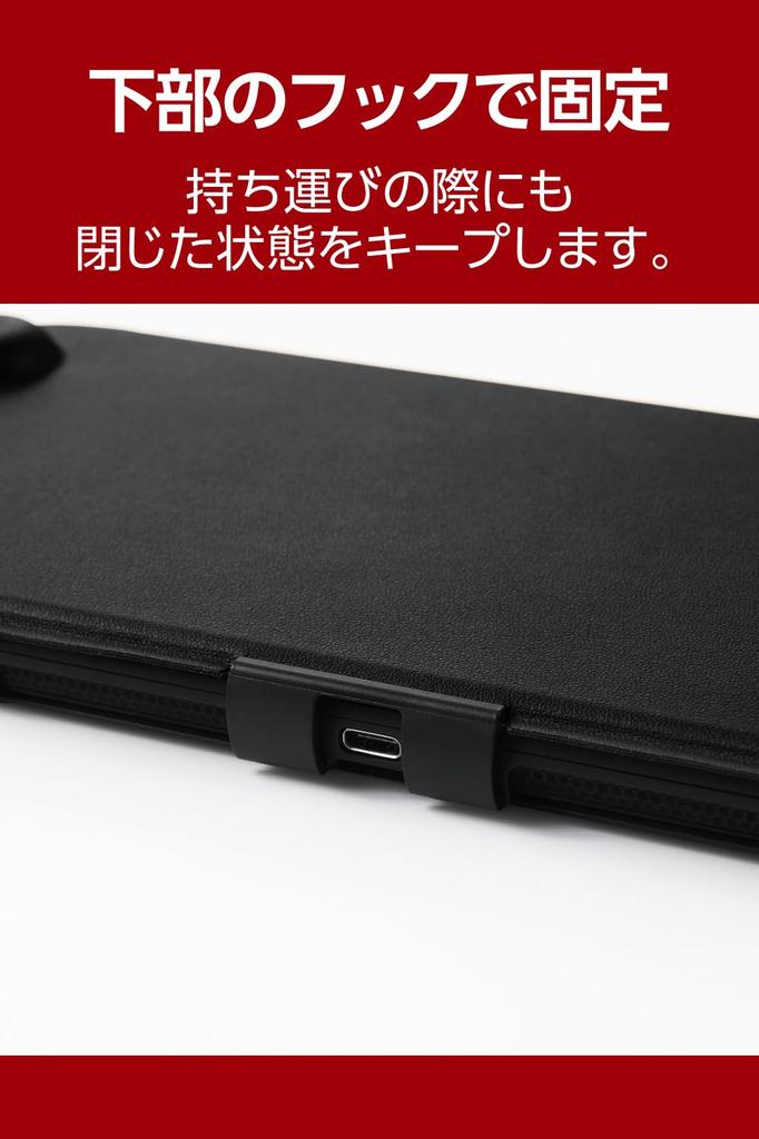 Elecom Nintendo Switch 2 Klappbildschirm Einfache Staubschutzhülle, Schutz, Schlank, Leichtgewicht, Installation, Schutz, Dockfähig, GM-NS225DFC01BK