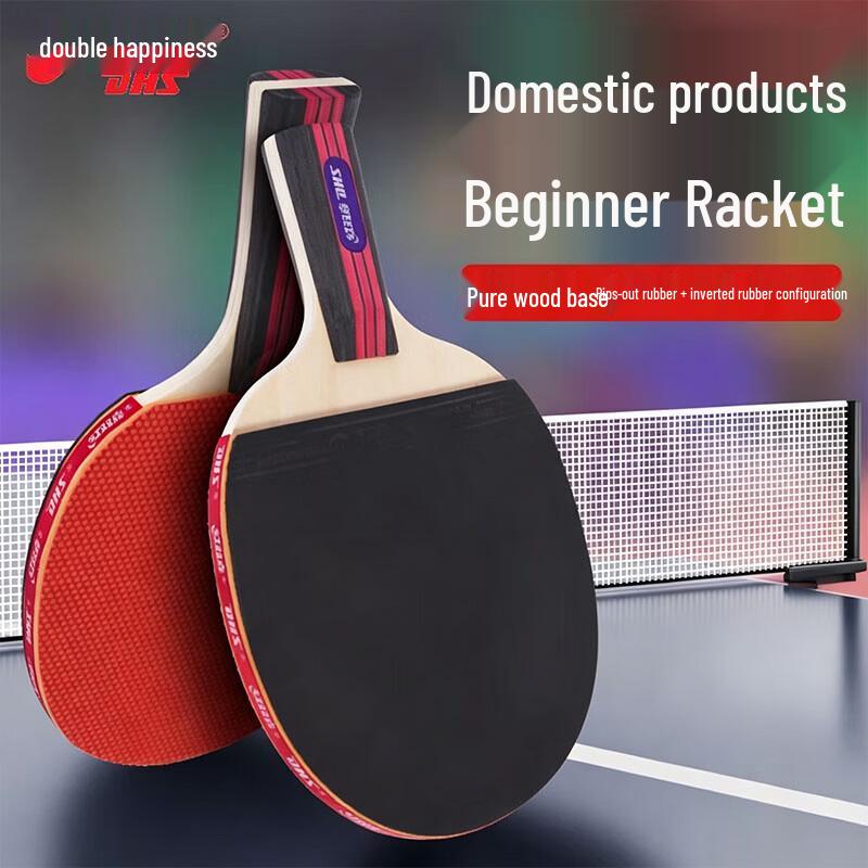 DHS SH-01 Table Tennis Racket Set
