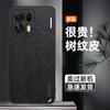 Luxury Tree Grain Leather Case For OPPO K15 Pro Plus Shockproof Anti-fall Lens Full Protection Cover Bumper For OPPO K15 Pro+
