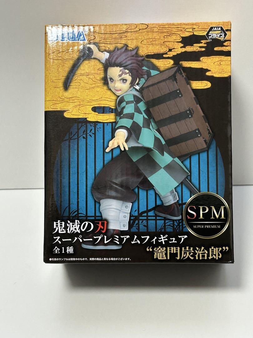 

[USED] Demon Slayer Tanjiro figure