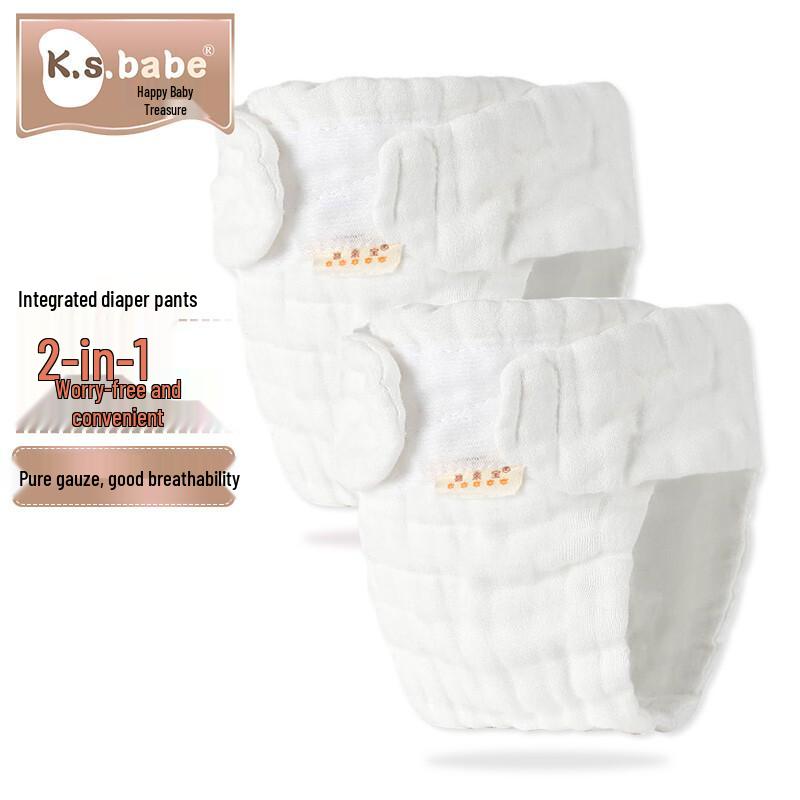 Xiqinbao Reusable Muslin Baby Diaper Pants