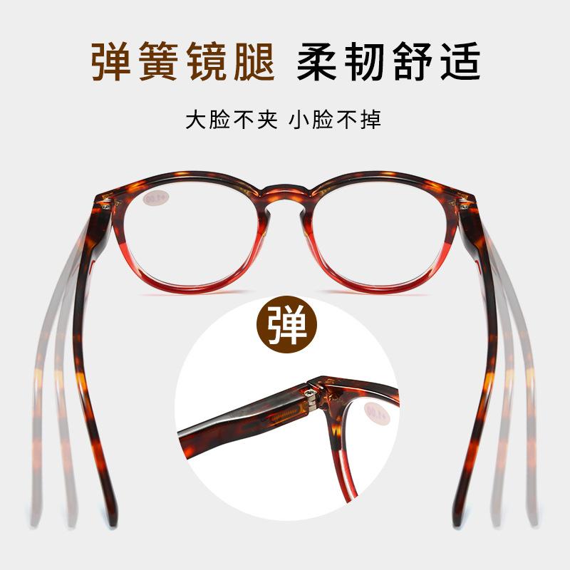 Retro Reading Glasses Rice Order Reading Glasses High Definition Round Frame Reading Glasses