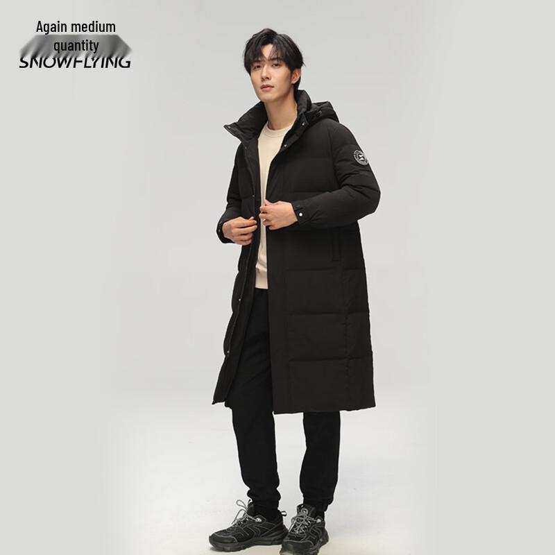 Xuezhongfei Men's Hooded Long Down Jacket