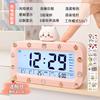 Alarm Clock for Students, New Smart Big Screen, Large Volume, Multi-function Alarm Clock, Get Up Artifact