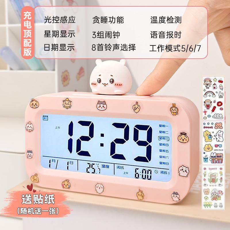 Alarm Clock for Students, New Smart Big Screen, Large Volume, Multi-function Alarm Clock, Get Up Artifact