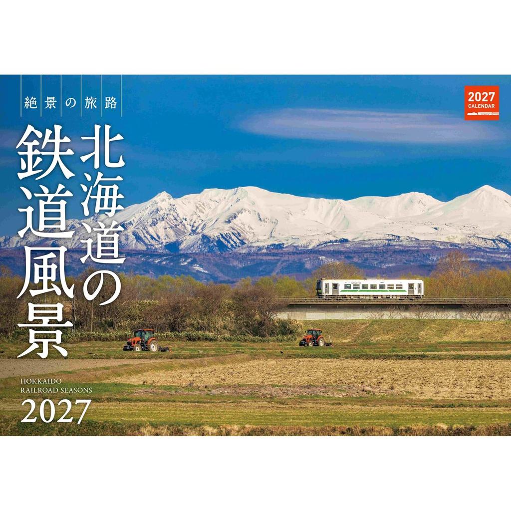 Hokkaido Shimbun Press 2027 Wall Calendar Hokkaido Railway Landscapes Japan Scenic Train Photography A3 Size