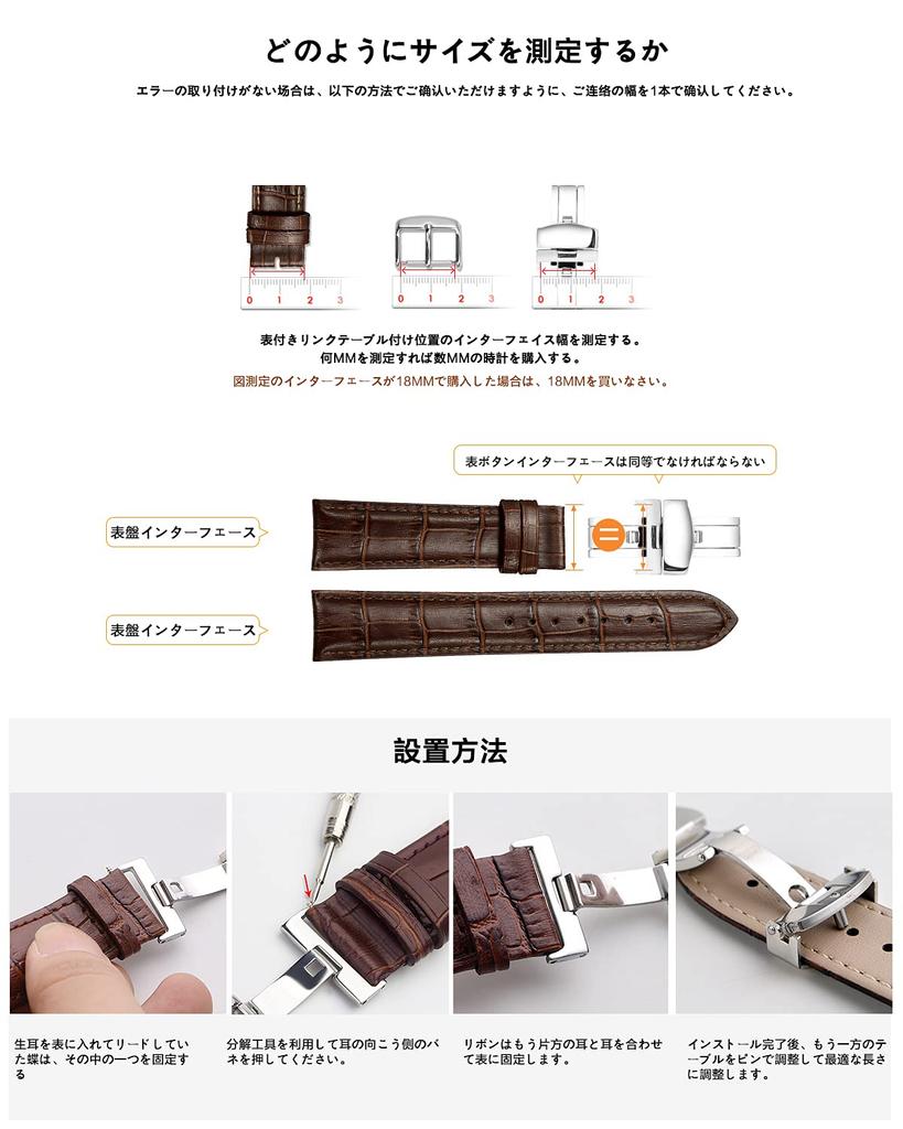 BINLUN Push-Down Type D-Buckle Stainless Steel Watch Buckle Leather Watch Band Replacement Clasp for