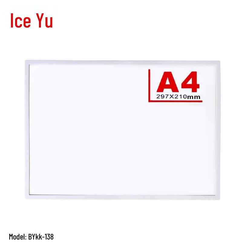 Bingyu Magnetic A4 PVC Document Holders