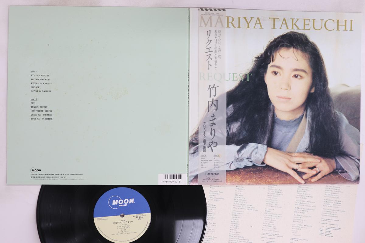 

LP Record MARIYA TAKEUCHI - Request MOON28047 MOON 1987 Japan Obi Japanese Pop/Rock Used