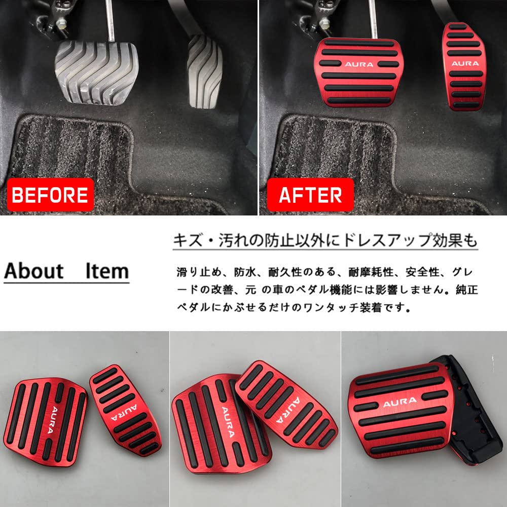 BOYOUS Nissan Note New Aura E13 Series Aluminum No Tools AURA Exclusive Brake Accelerator Set [Latest Model] (September 2021~) Pedal, Required,
