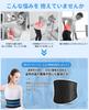 Benzisun Lumbar Support Corset by Japanese Physical Adjustable Lumbar Belt with Dual Strong Back for Daily Life and Available for Men and Women