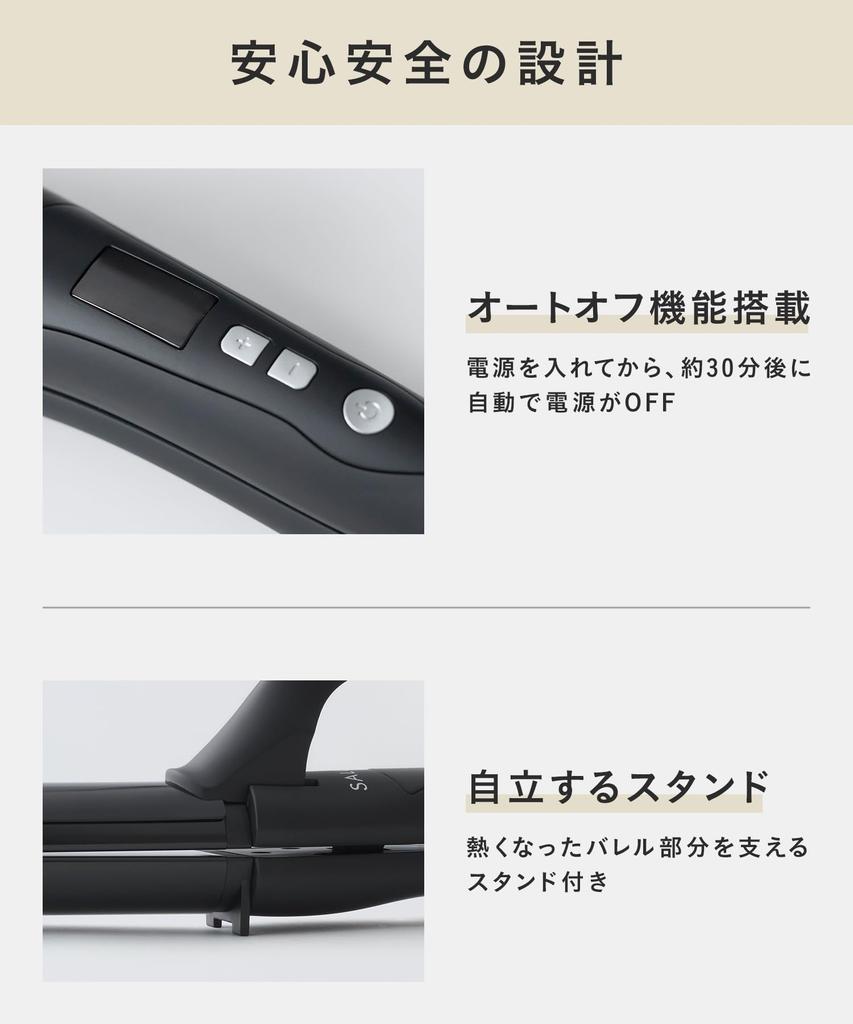 SALONIA Hair Beige 2-Way Straight/Curl Iron, 32mm, SL-002ABE,