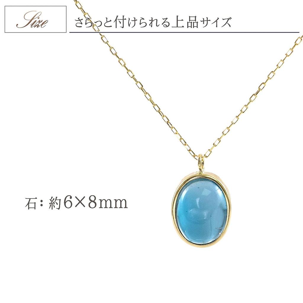 London Blue Topaz Necklace 18K Yellow Gold 18K K18 Single Piece [Barzaz] Women's