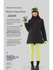 Women's Mid-Length Windproof Waterproof Shell Jacket - Autumn/Winter Outdoor Exploration, Waist-Cinched, Plus Velvet, Single-Layer.