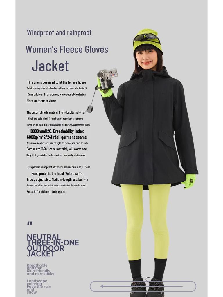 Women's Mid-Length Windproof Waterproof Shell Jacket - Autumn/Winter Outdoor Exploration, Waist-Cinched, Plus Velvet, Single-Layer.