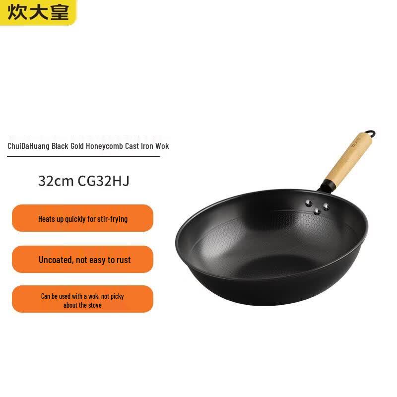 COOKER KING Black Gold Honeycomb Refined Iron Wok, 32cm