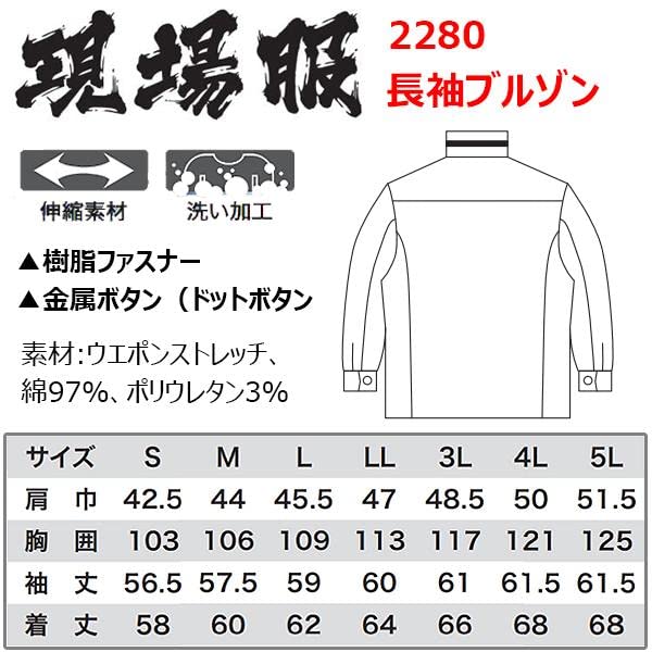 Xebec Dark Size Blouson, Green, S, 2280-601-S