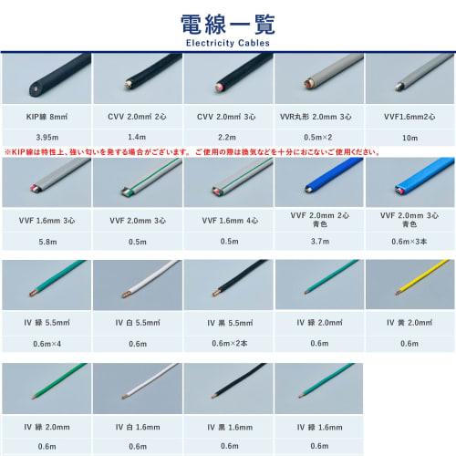 First-Class Electrician Skills Test Set [One-Time Practice] Equipment and Wire Set, Electrical Materials Hall