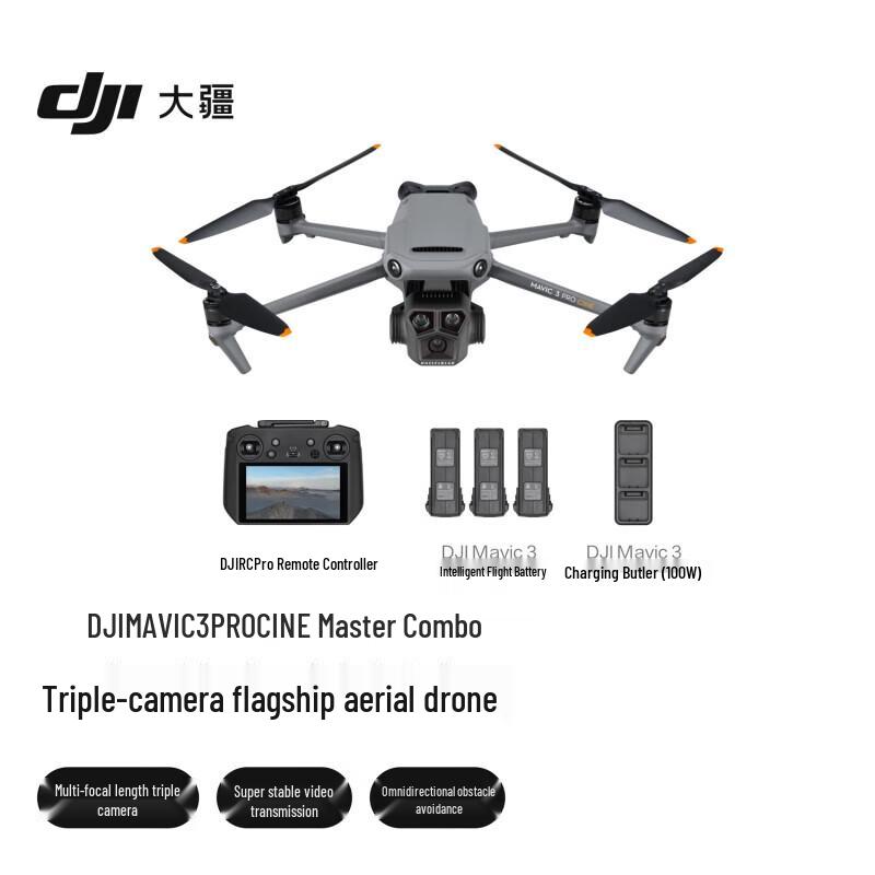 DJI Mavic 3 Pro Cine Drone (CN version)