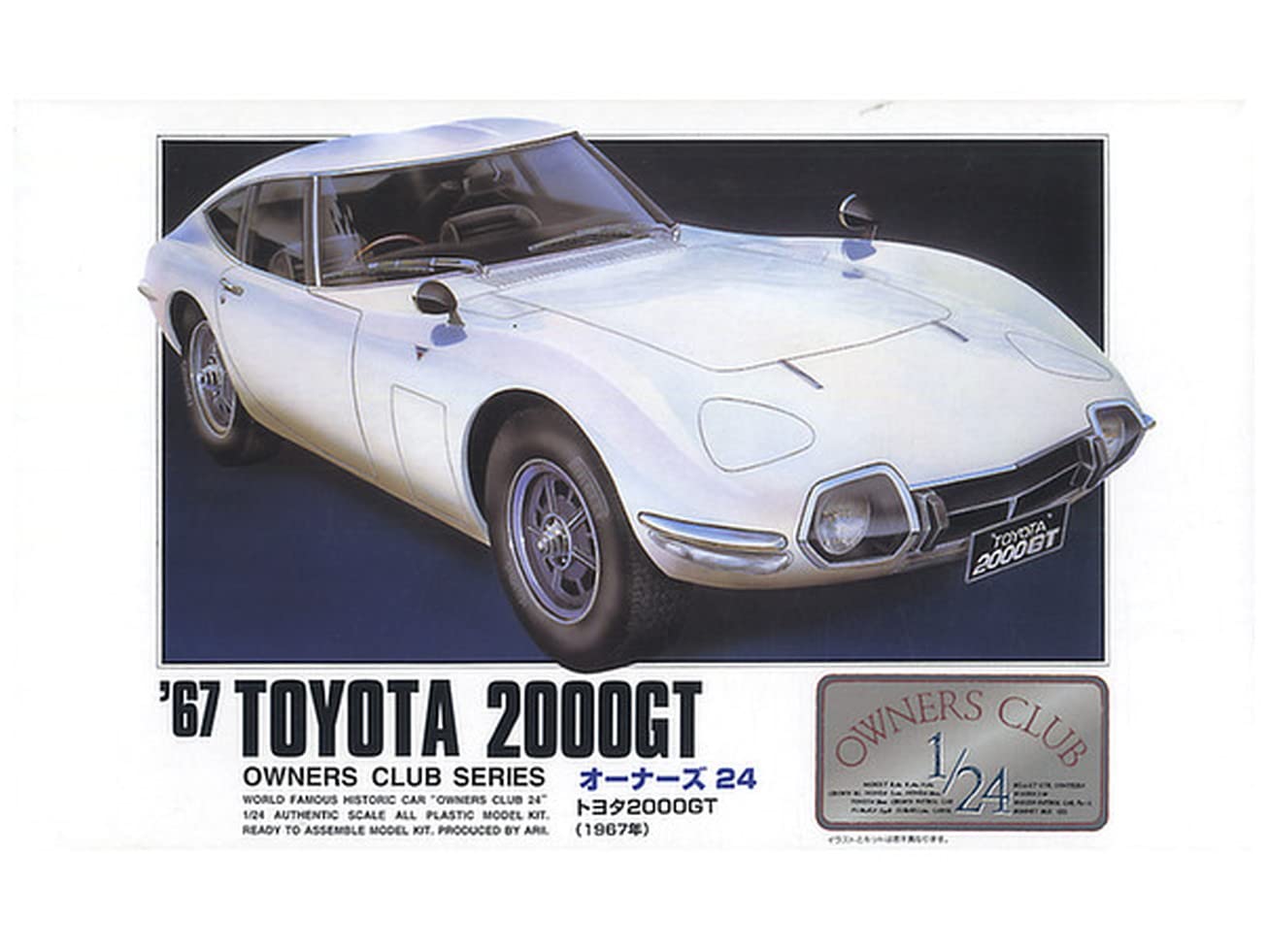 

Micro Ace Owners Club Toyota 2000GT Plastic Model 1/24 67 No.1