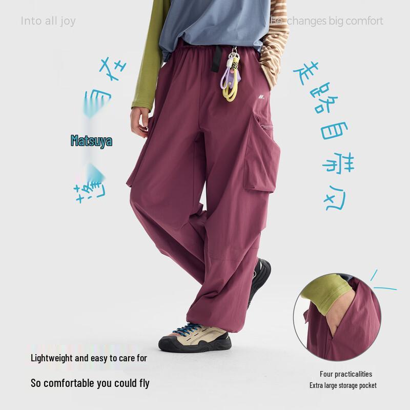 Gulu Diary Kinder Freizeit Stepp Cargohose