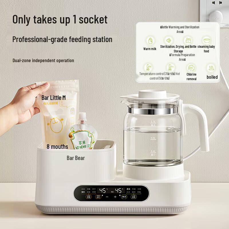 Little Bear Smart Thermostatic Baby Formula Kettle