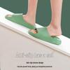 Cloud-Soft Non-Slip Bathroom Slippers J11