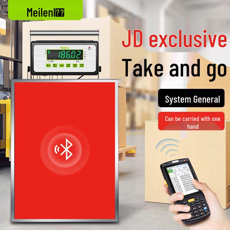 

Meilen Wireless Bluetooth Express Logistics Scale (CN version)