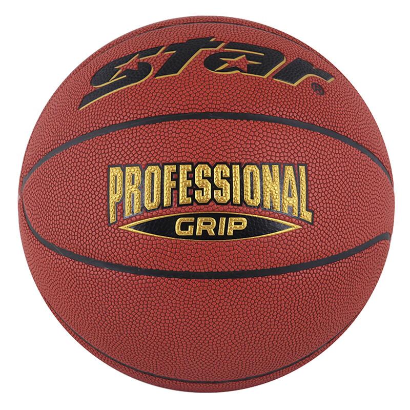 Star BB3167C Competition Basketball
