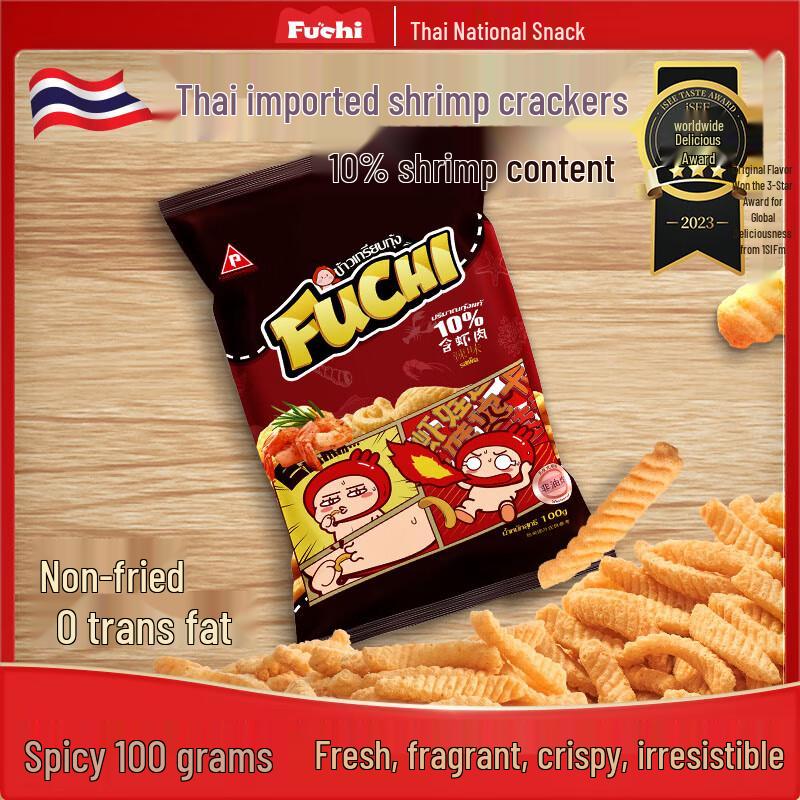 Fu Chi Non-Fried Shrimp Crackers