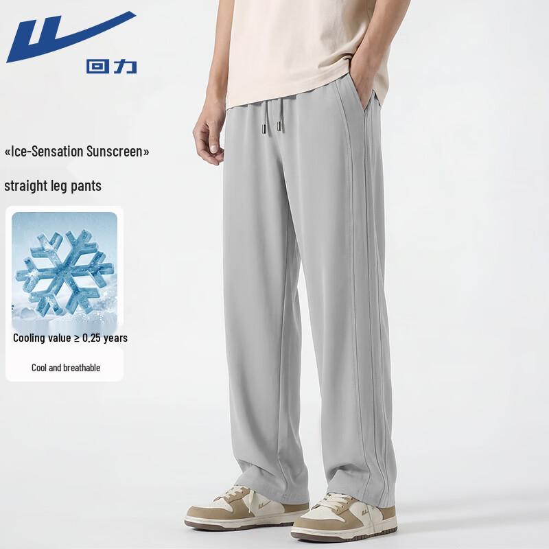 

Warrior Unisex Summer Cool Breathable UV Protection Straight-Leg Pants L