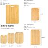 Modern Bamboo Cutting Board With Doublesided Design For Home Cooking Preparation