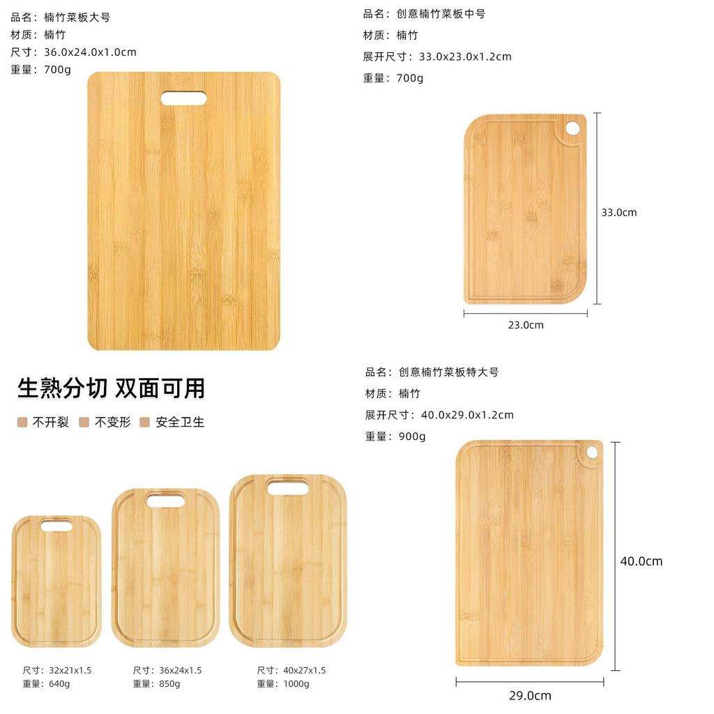 Modern Bamboo Cutting Board With Doublesided Design For Home Cooking Preparation