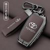 AOQ1 Suitable for Toyota 2025 New Fenglanda Leading Key Set Double Engine Luxury Edition Car Special Case Buckle for Men and Women 24