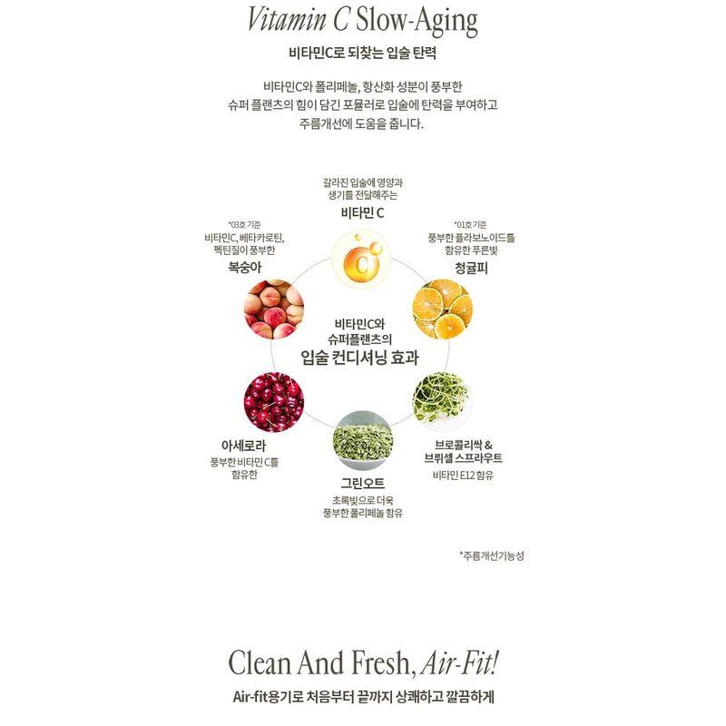 freshian - Vita Ampoule Lipcerin - 3 Colors