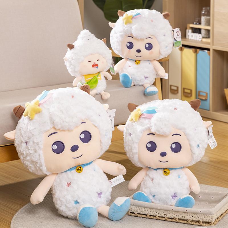 Echtes Xi Yang Yang Plüschtier Faules Schaf Niedliche Figur Lamm Kinderpuppe Geburtstagsgeschenk