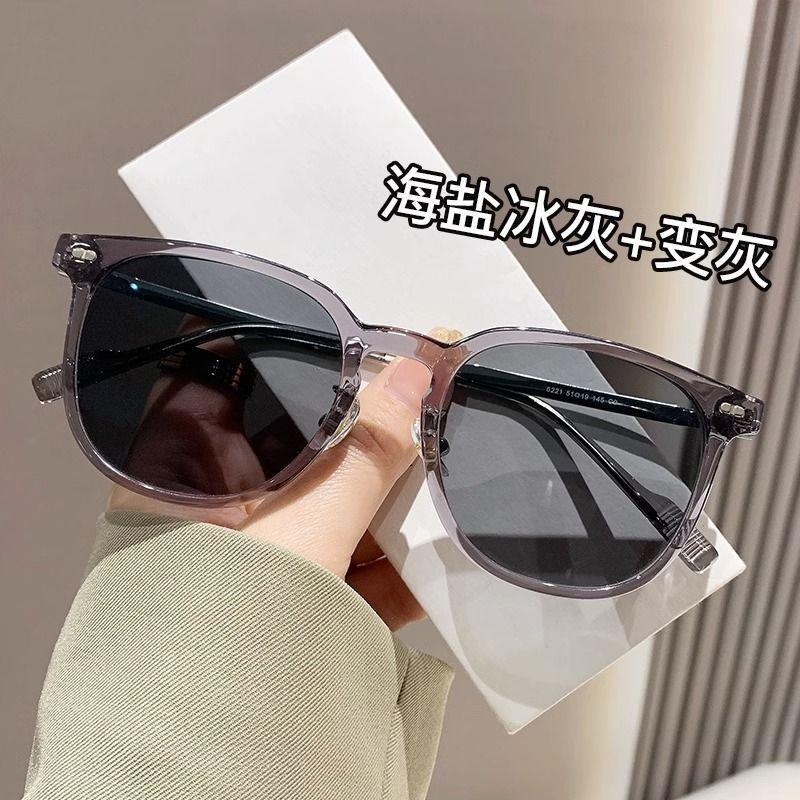 Cold Tea Frame Color-Changing Glasses, Women'S Ins High-Value Myopia, Hundreds Of Degrees, Anti-Blue Light Plain Flat Glasses, Free Shipping