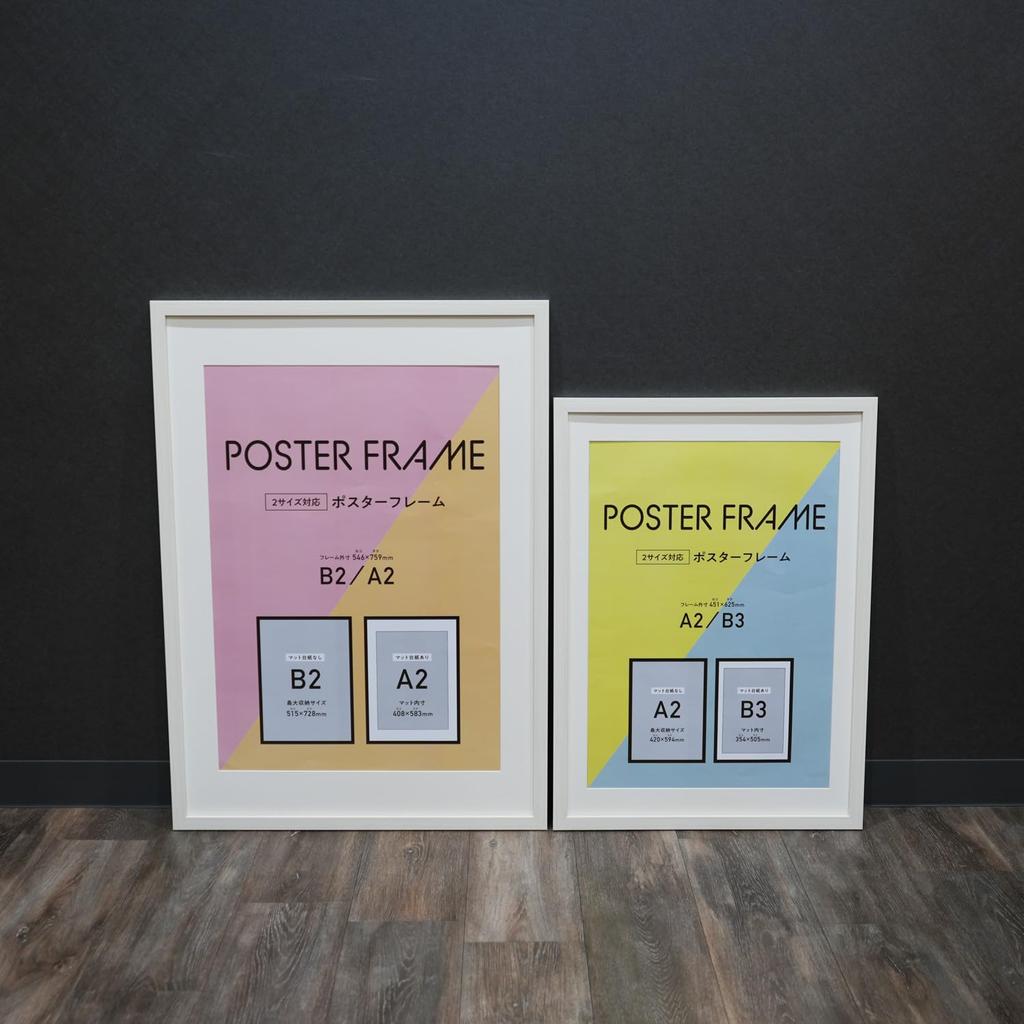 [Amazon.co.jp Exclusive] LADONNA Poster Frame LA18-A2-IV Ivory 096701