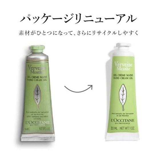 LOCCITANE Mint Verbena Sorbet Hand Cream 30mL
